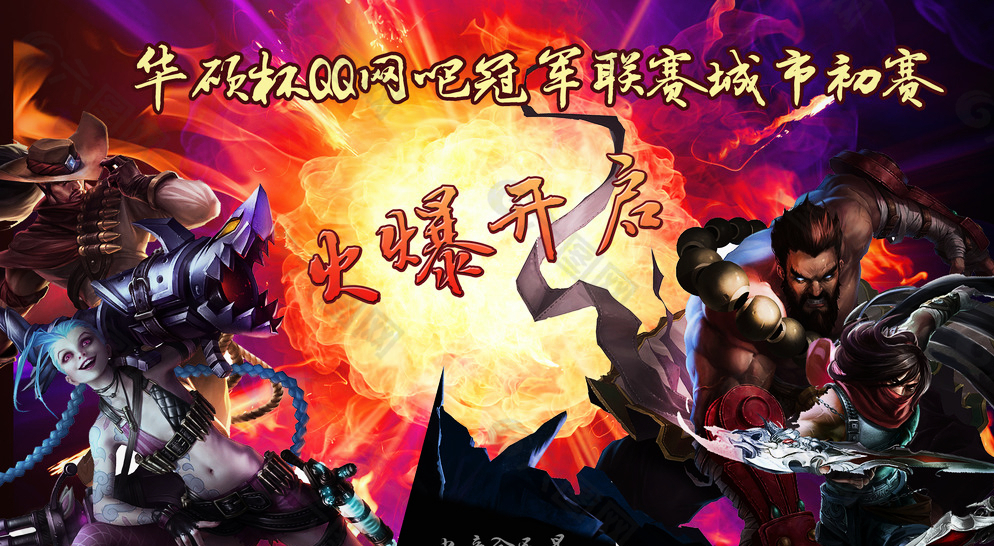 S15全球总决赛LPL赛区出征战队解析:BLG、JDG、TES与LNG晋级之路及前景展望 S15全球总决赛LPL赛区出征战队解析:BLG、JDG、TES与LNG晋级之路及前景展望