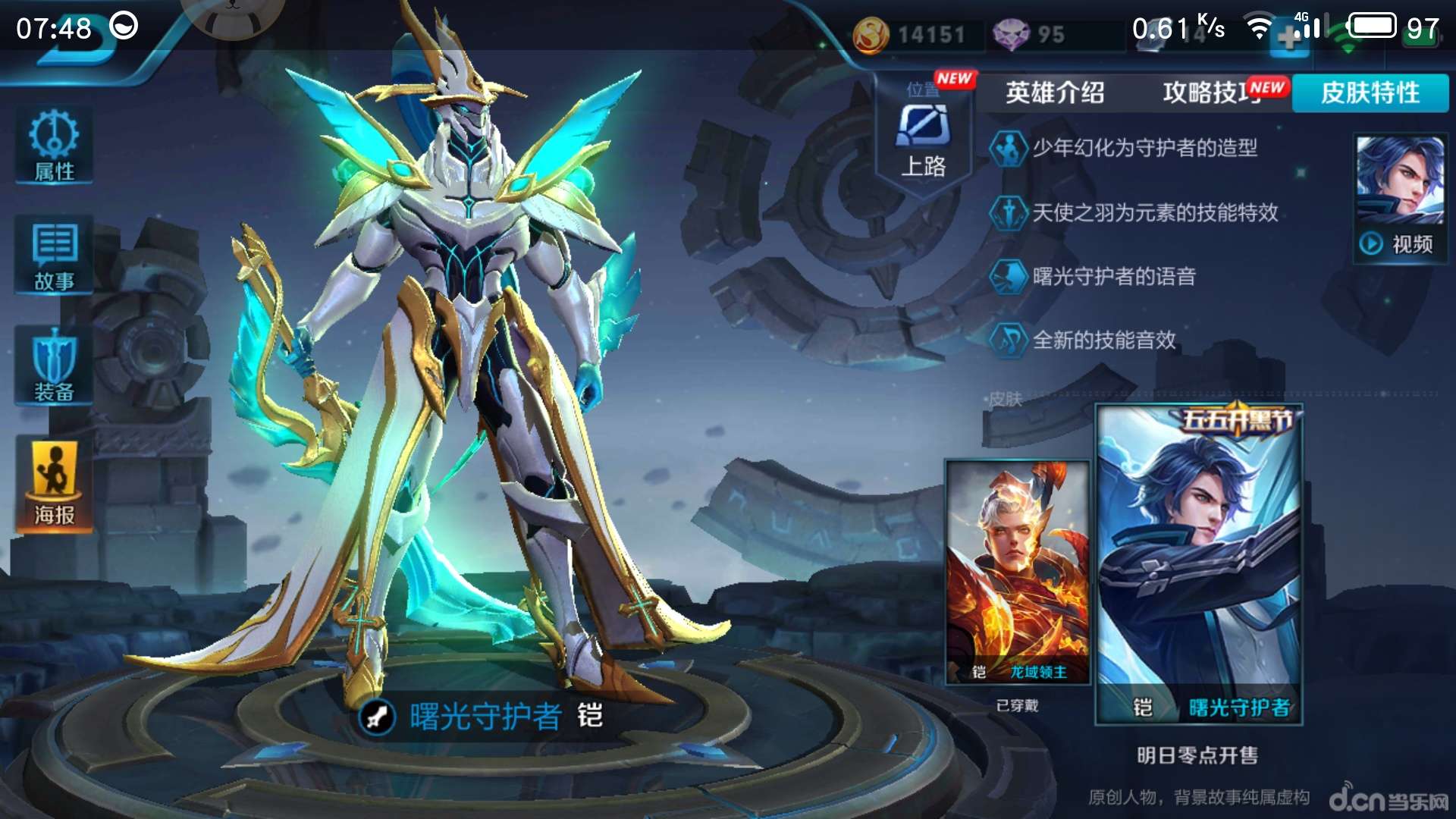 公孙离免费皮肤碎片兑换，貂蝉新皮肤花影舞上线，明世隐新皮肤技能特效惊艳全场